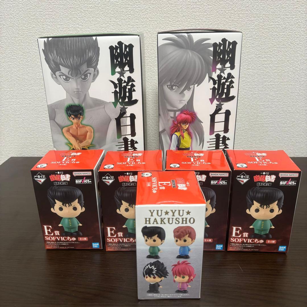 幽遊白書 一番くじ暗黒武術会編　B賞浦飯幽助&D賞蔵馬&E賞SOFVICちゅ５体