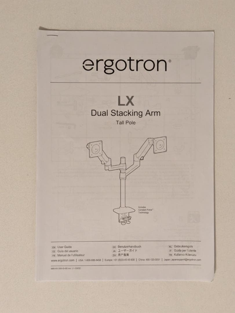 エルゴトロン LXデュアルスタッキングアーム 長身ポール 45-509-224