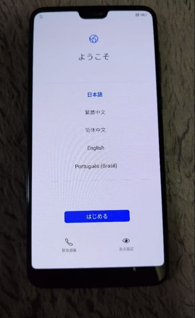 かず HUAWEI P20 Pro　ドコモ　SIM解除済 HW-01K