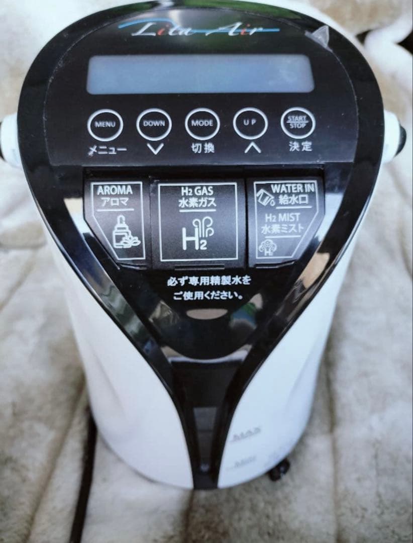 水素ガス吸入器リタエアー Lita Air