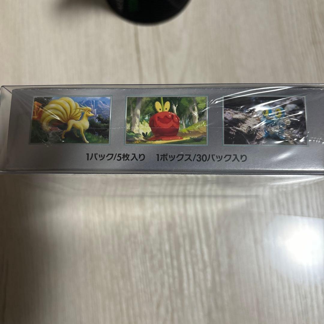 クリムゾンヘイズ　BOXシュリンク付き