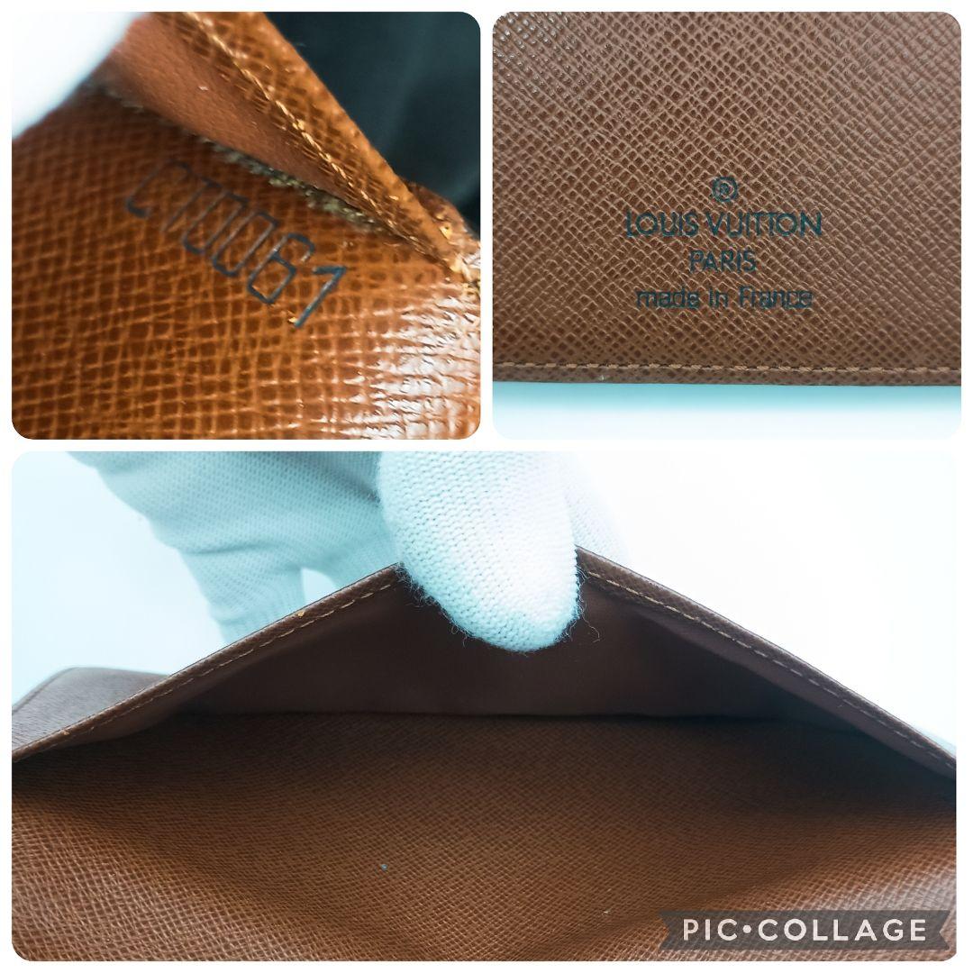 【美品S】ルイヴィトン　ポルトバルールカルトクレディ　モノグラム　札入れ