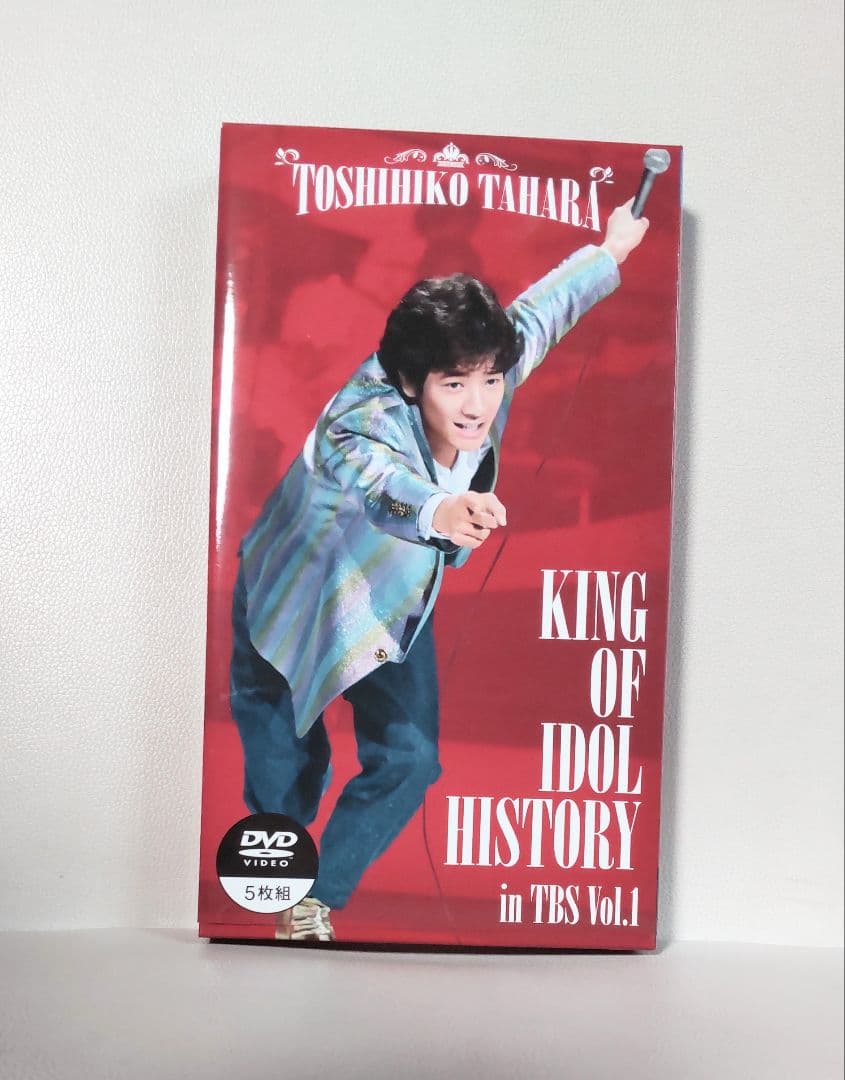 田原俊彦 KING OF IDOL HISTORY DVD 5枚組