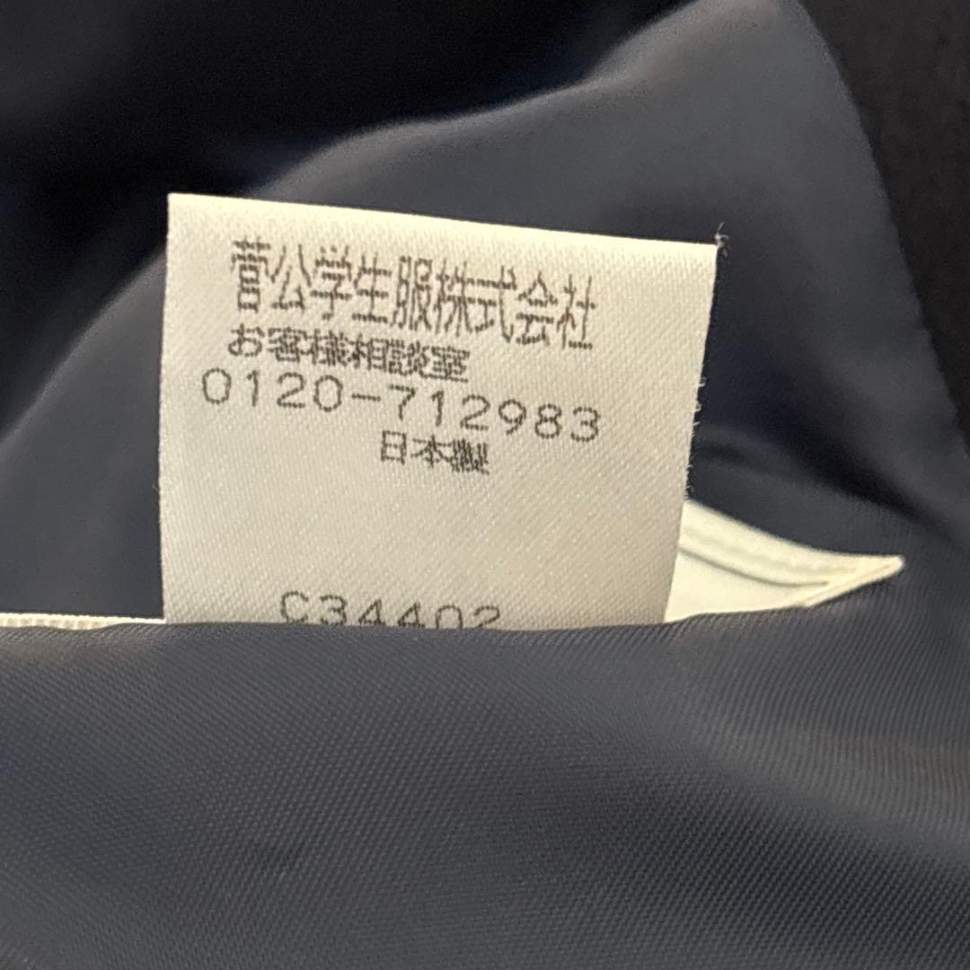 極美品【KANKO】ダッフルコート（M）学生　ブラック　スクールコート 男女兼用