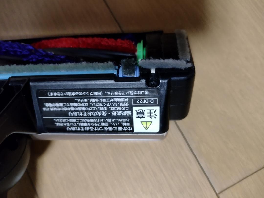 日立★PV-BL2H★2020年製★バッテリー新品と大差なし★12