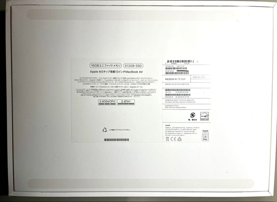 MacBook Air 512GB 16GB M3 13.6インチ　ミッドナイト