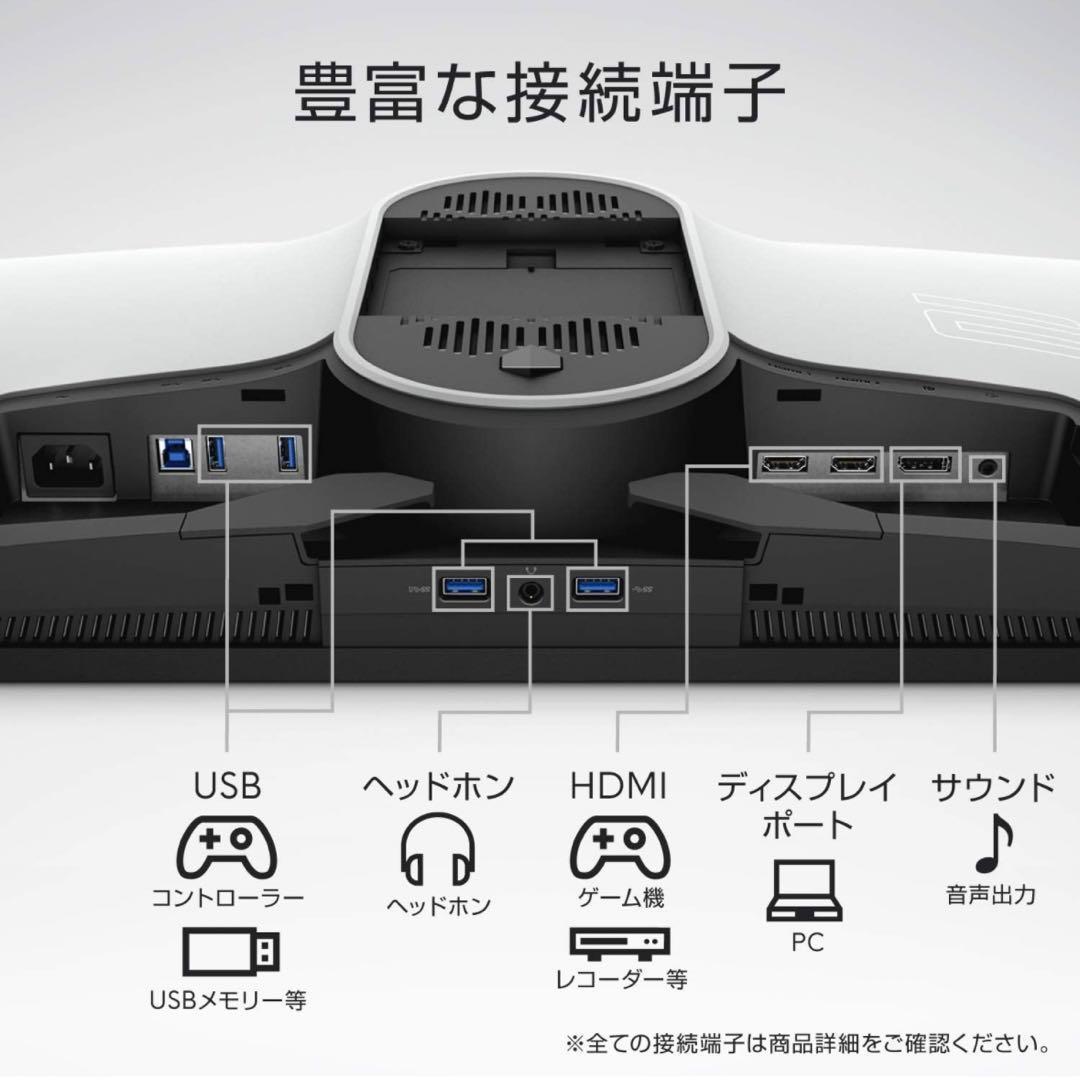 Dell ALIENWARE AW2720HF 27インチ 240Hz