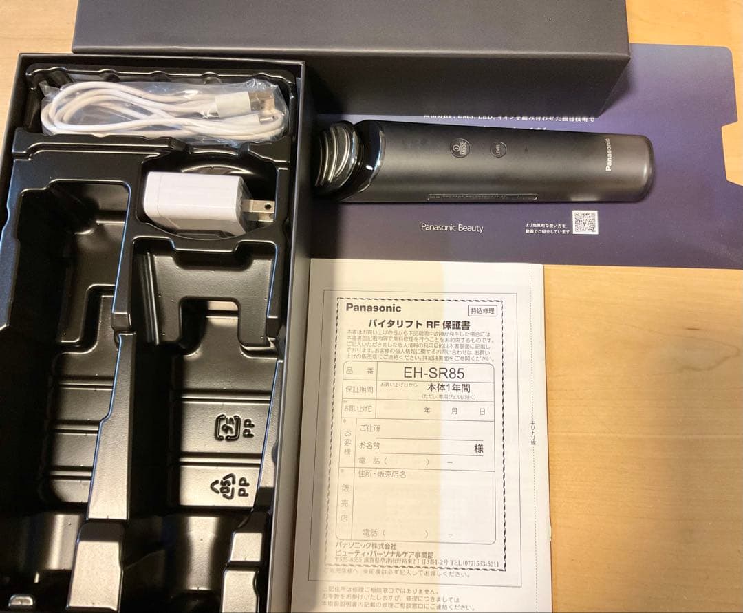 Panasonic バイタリフト FR EH-SR85 美顔器※ジェルなし