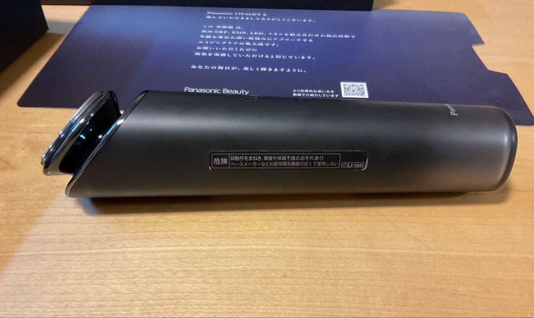 Panasonic バイタリフト FR EH-SR85 美顔器※ジェルなし