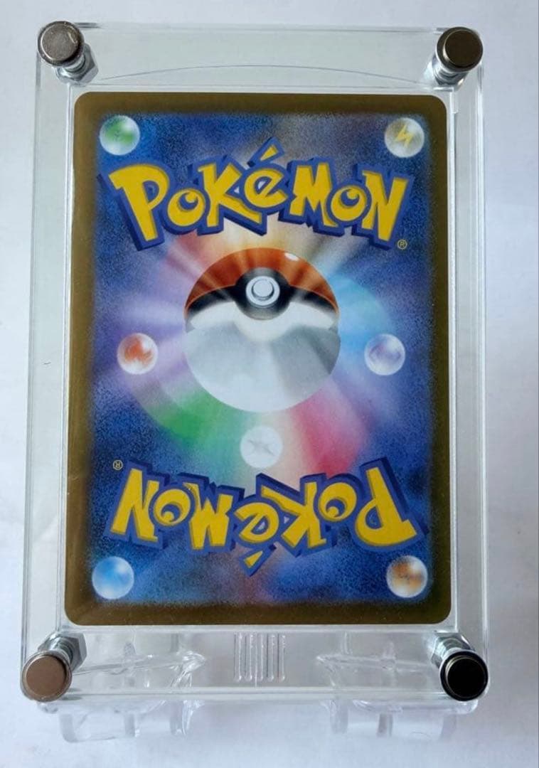 ポケカ　メガリザードンX ex SAR　110/080　即日発送おまけ豪華