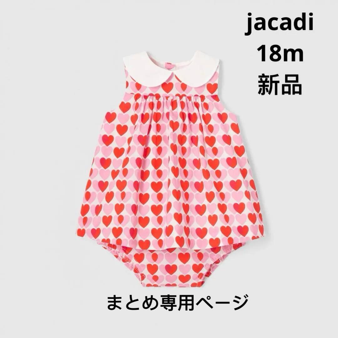 【amao】jacadi 衿付きワンピース　ハート柄　セットアップ　18m