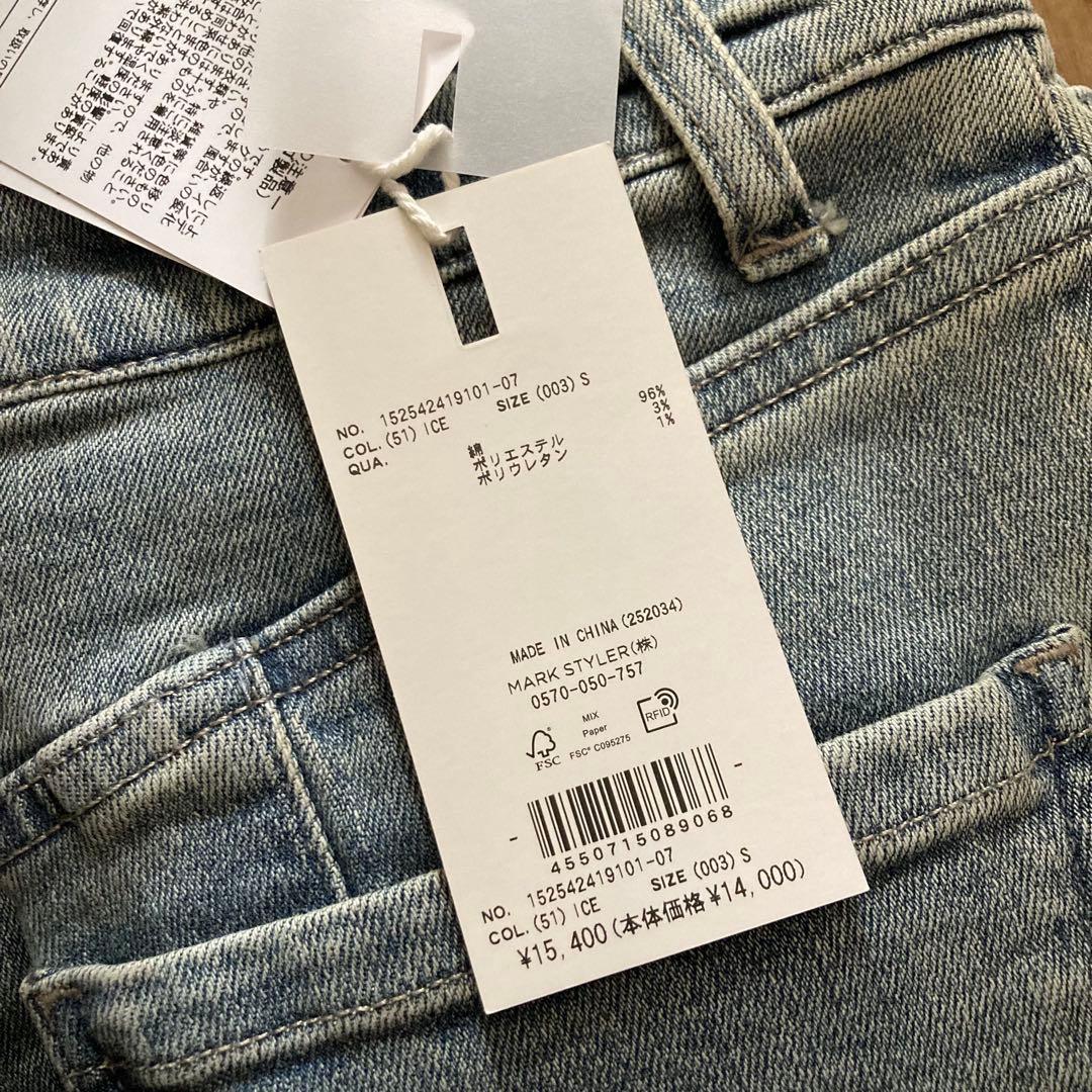 タイムセール！RESEXXY カットアウトリボンデニムパンツ