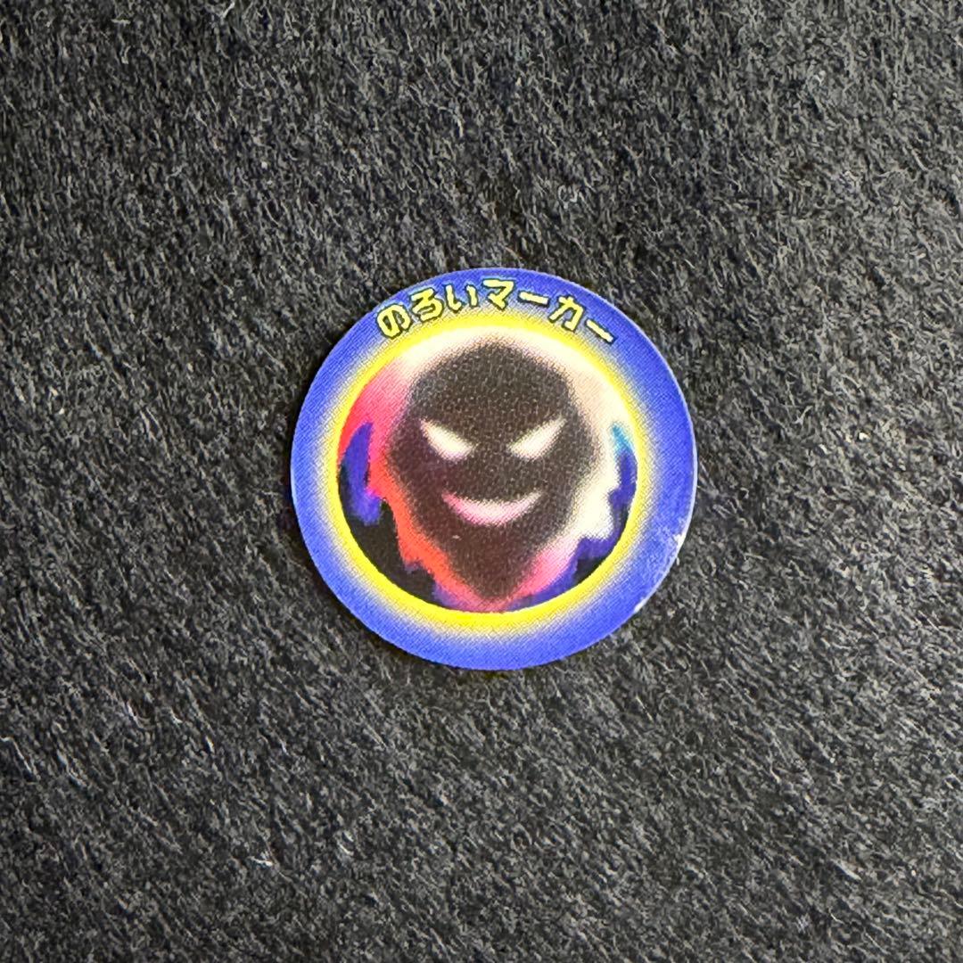 旧裏 ルージュラ コロコロコミック1998年4月号付録 のろいマーカー付き