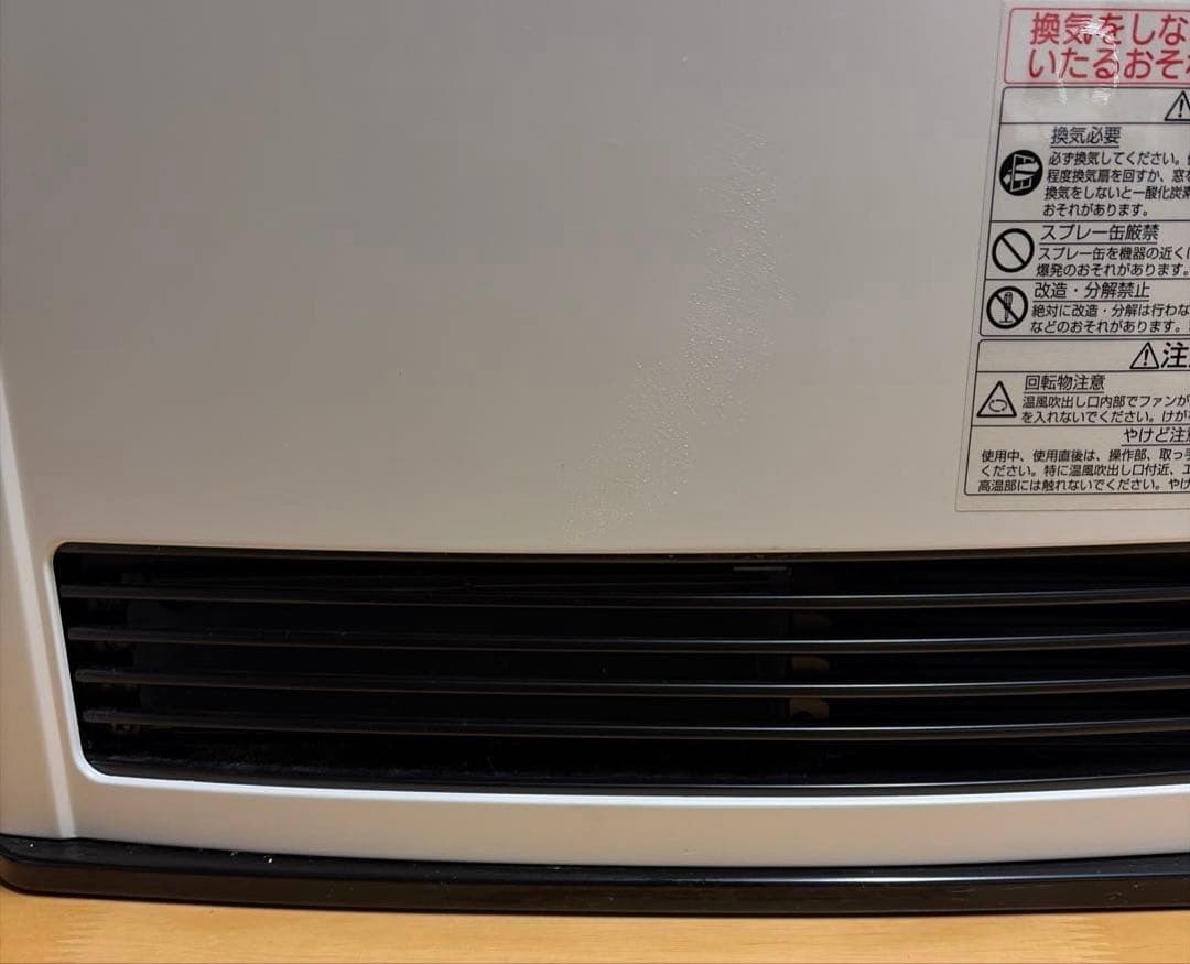 Rinnai RC-M2403E 都市ガス用 ガスファンヒーター