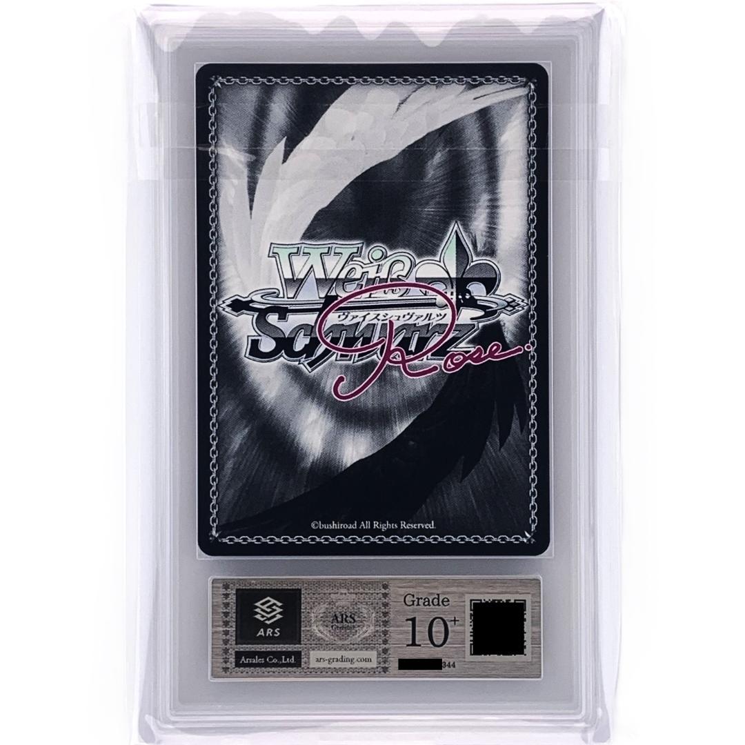 【ARS10+】　OS02/R02-052SP　魔法少女の矜持 マジアマゼンタ