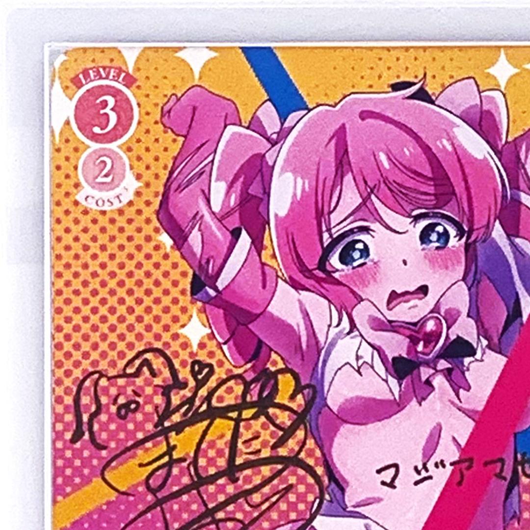 【ARS10+】　OS02/R02-052SP　魔法少女の矜持 マジアマゼンタ