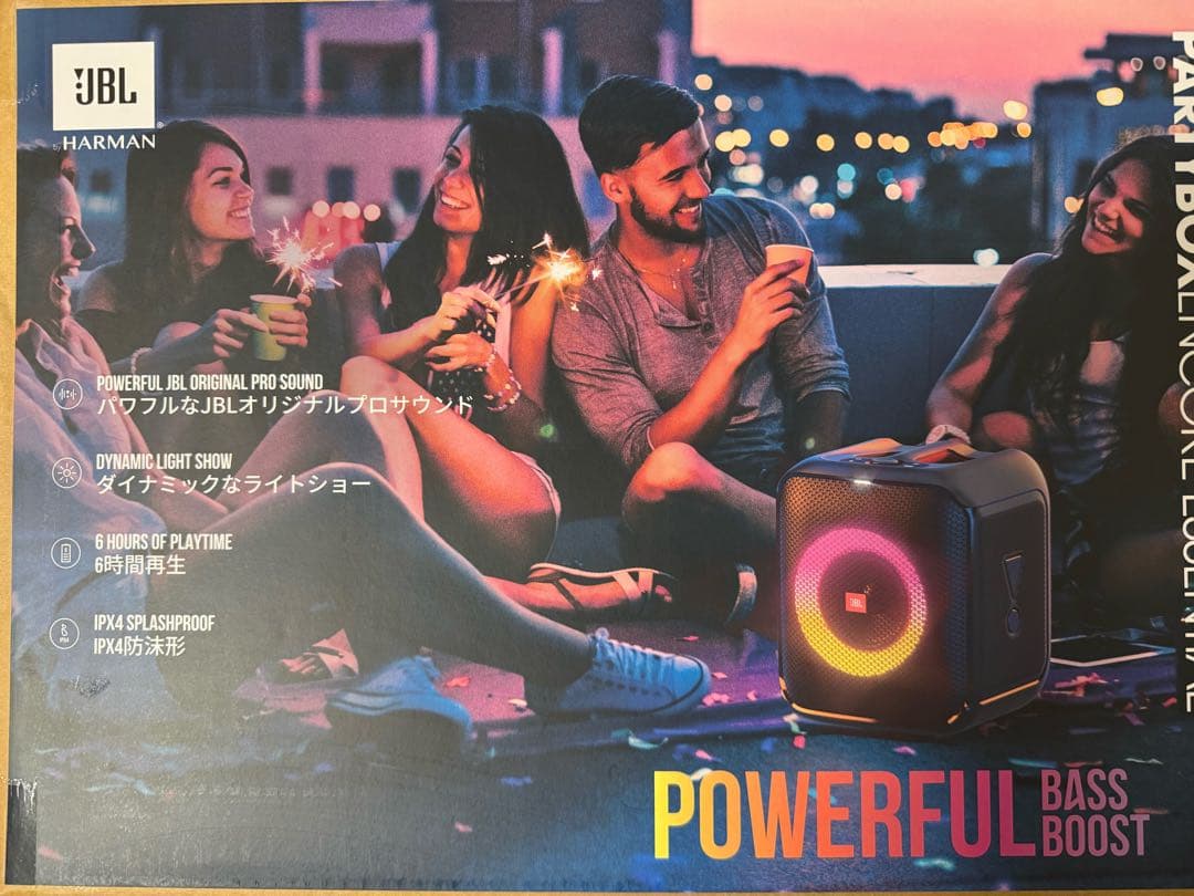 【新品未開封】JBL PARTYBOX ENCORE ESSENTIAL