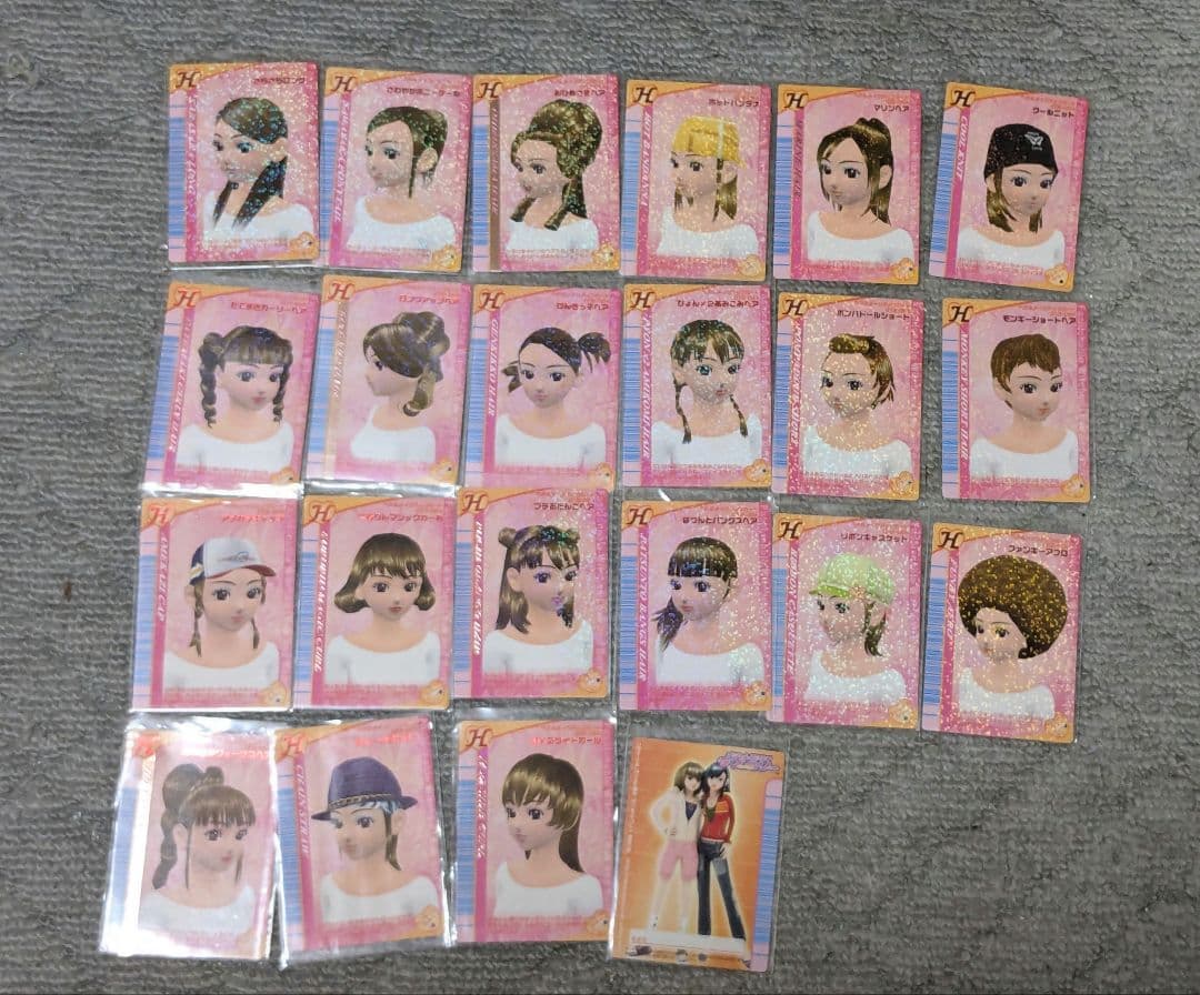 オシャレ魔女ラブandベリー