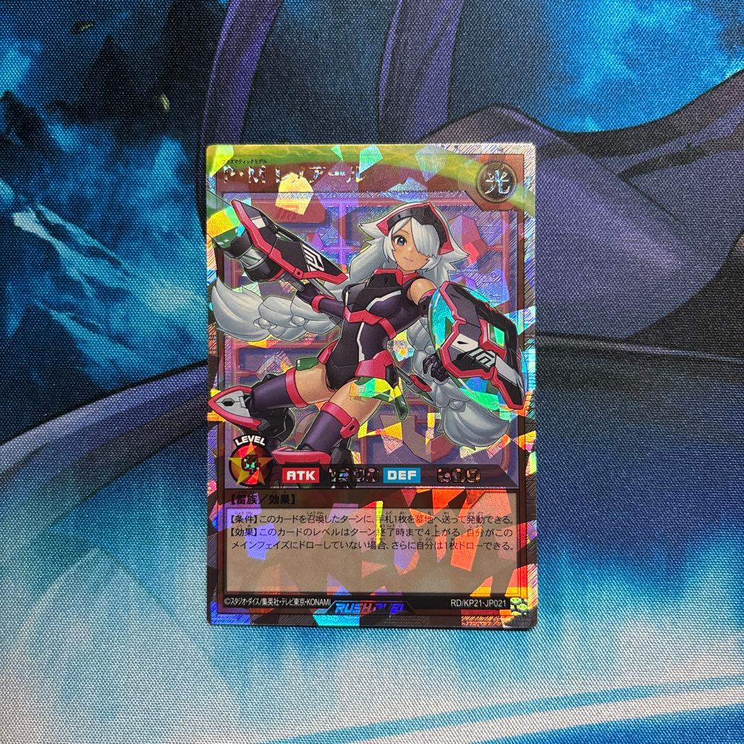 P・M レノアール　イラスト違い　絵違い