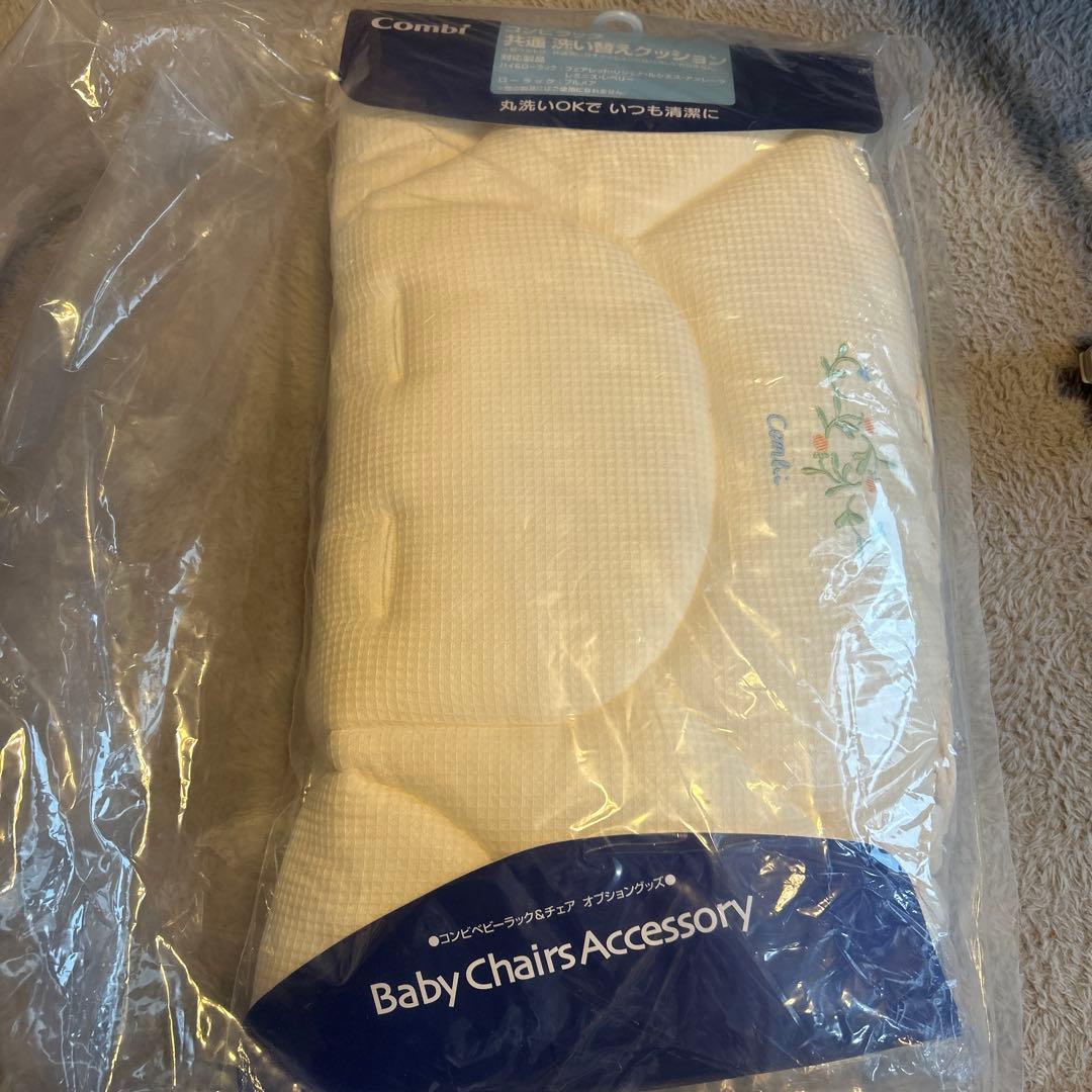 コンビ 　ハイ&ロースゥイングラック　ネムリラ