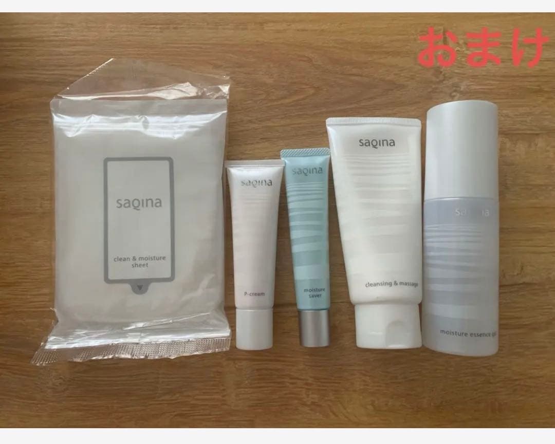 【正規品】サキナ ルルシェ 美顔器 ／付属品完備／おまけ5点付き