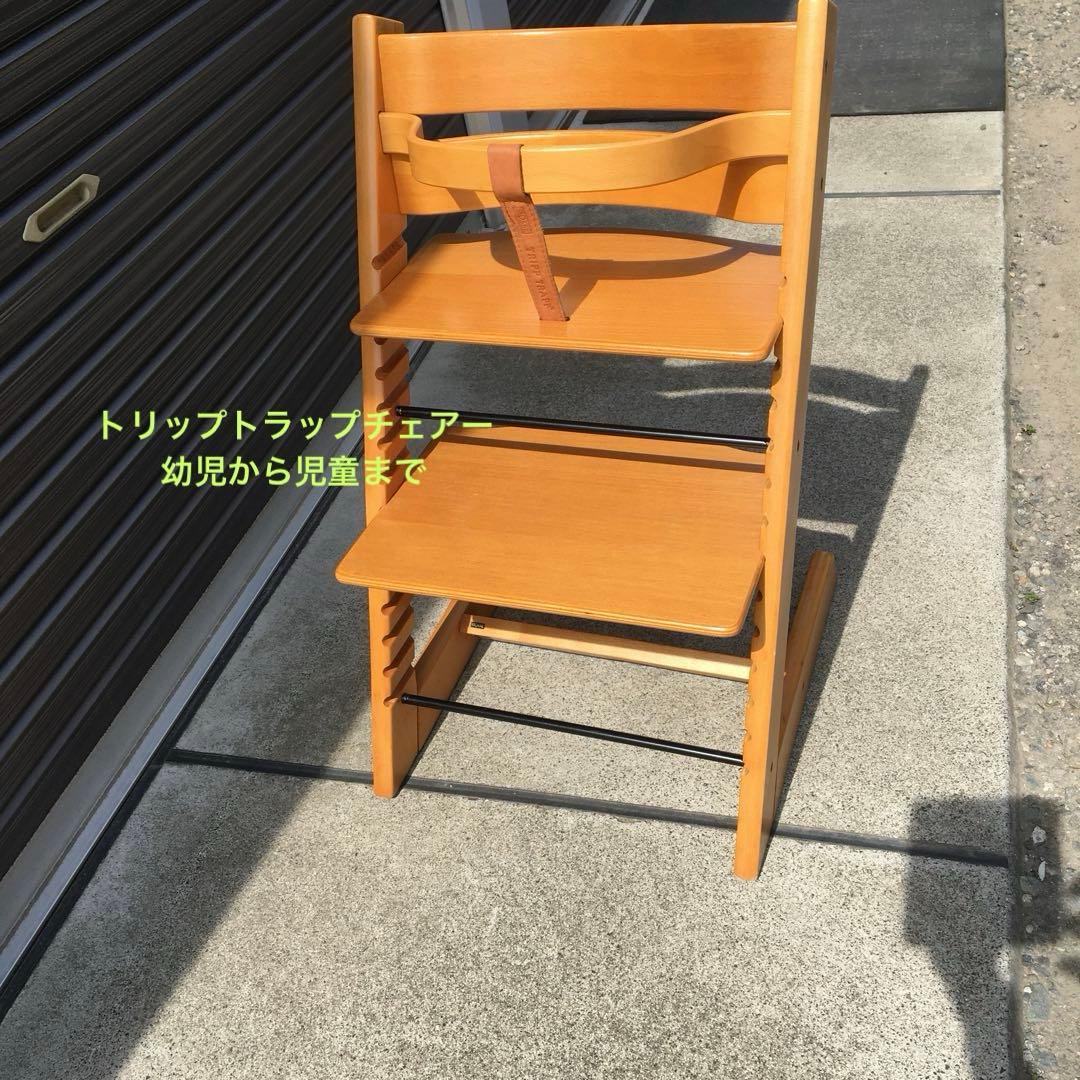 トリップトラップチェアー 中古品 ストッパーあり