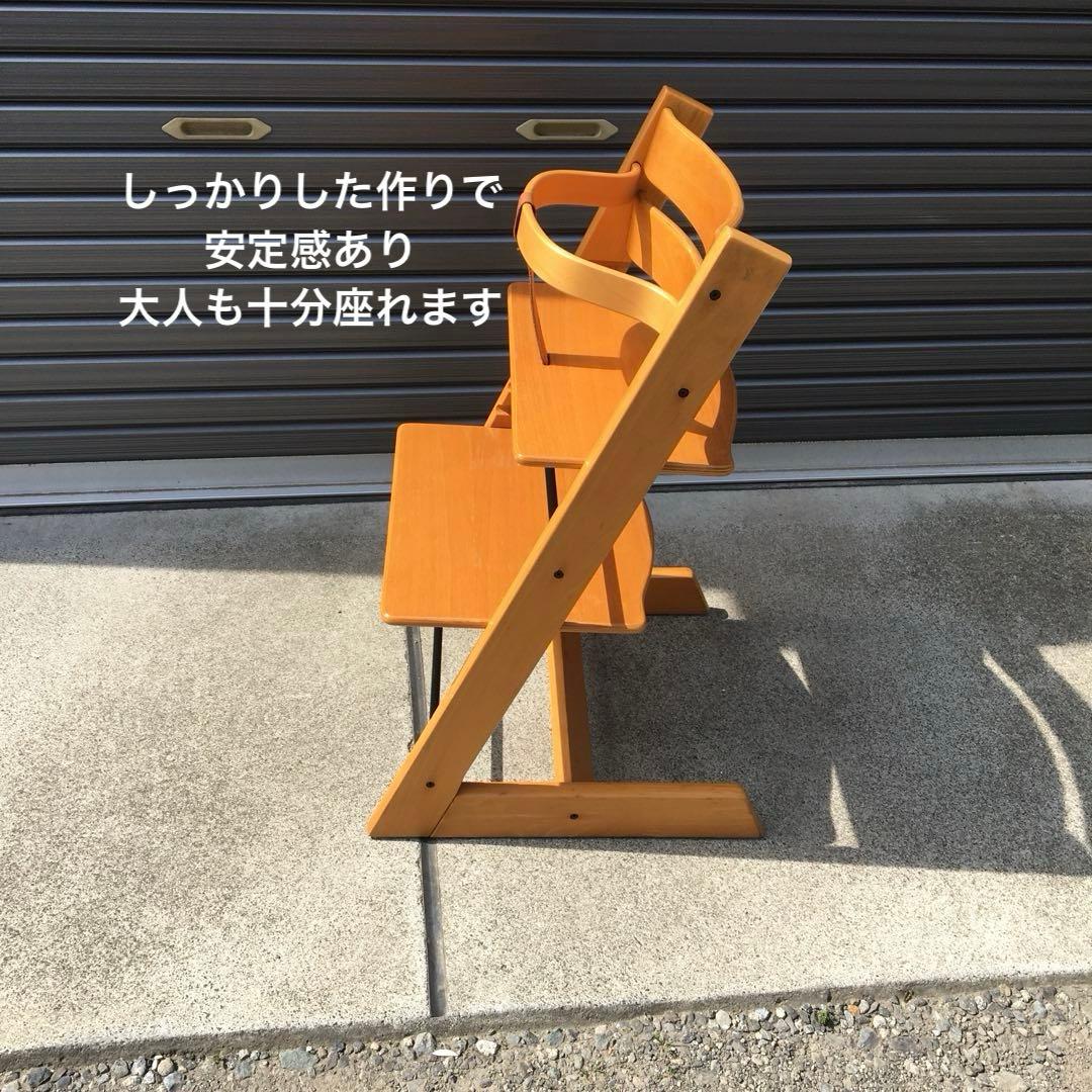 トリップトラップチェアー 中古品 ストッパーあり