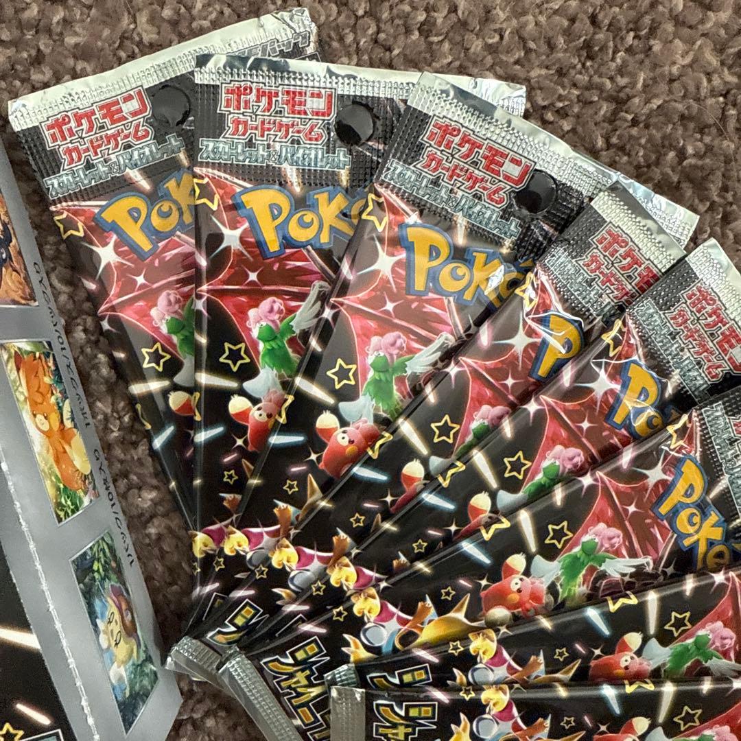 シャイニートレジャーex 1BOX シュリンクなし　新品未開封 10パック