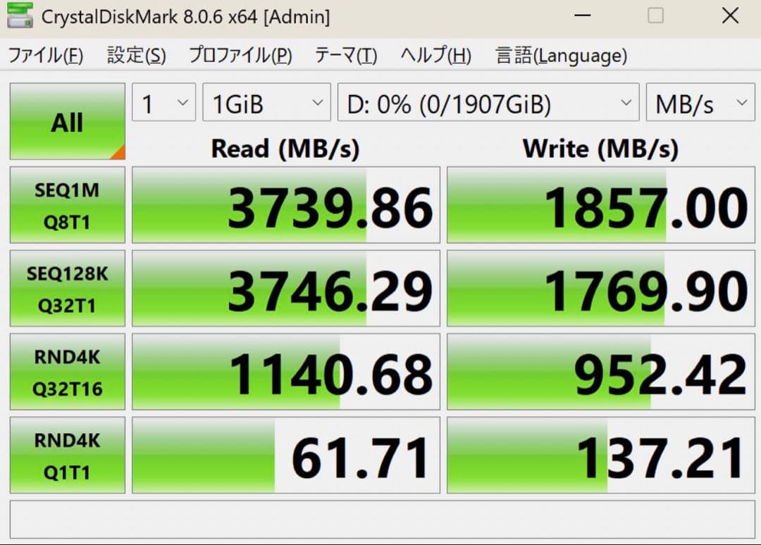 Micron 内蔵SSD 2400 M.2 2230 2TB NVMe