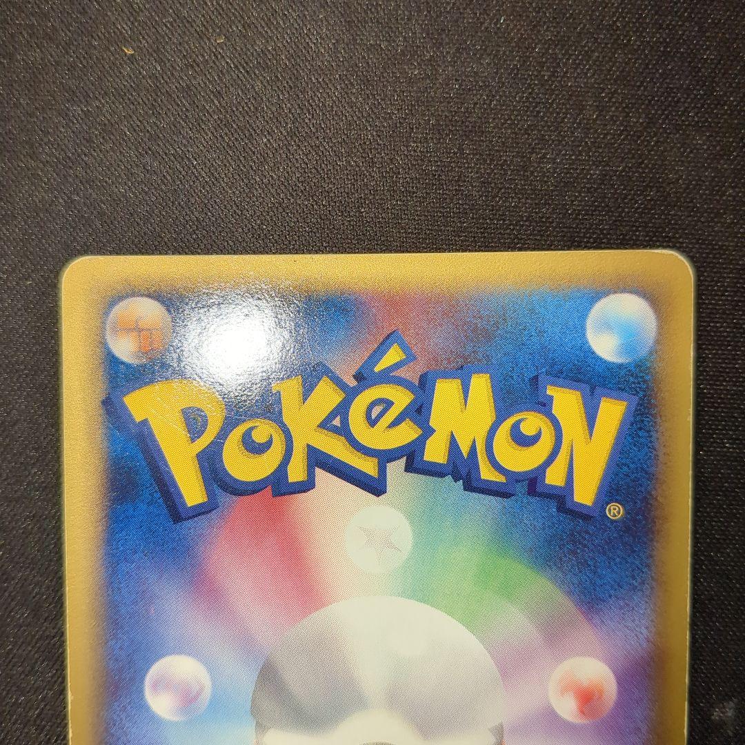 フーディン スター ☆ 033/075 1ED サイコセレクト 2006 ホロ