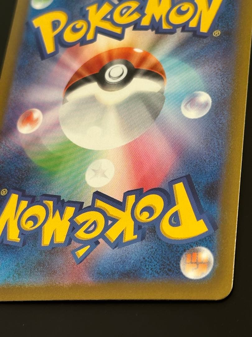 【匿名配送】メガゲンガーex SAR M2a MEGAドリームex