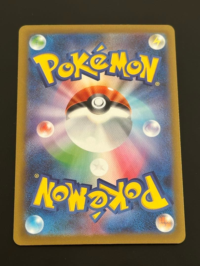 【匿名配送】メガゲンガーex SAR M2a MEGAドリームex