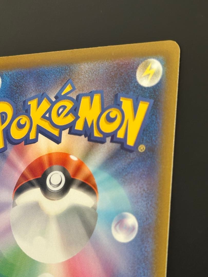 【匿名配送】メガゲンガーex SAR M2a MEGAドリームex