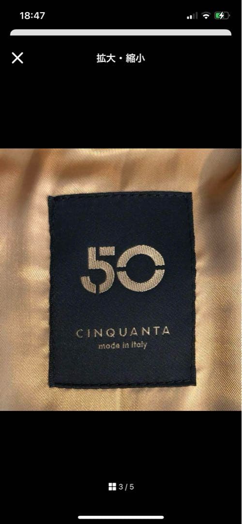 CINQUANTA スエード シングルライダース ブラウン 46