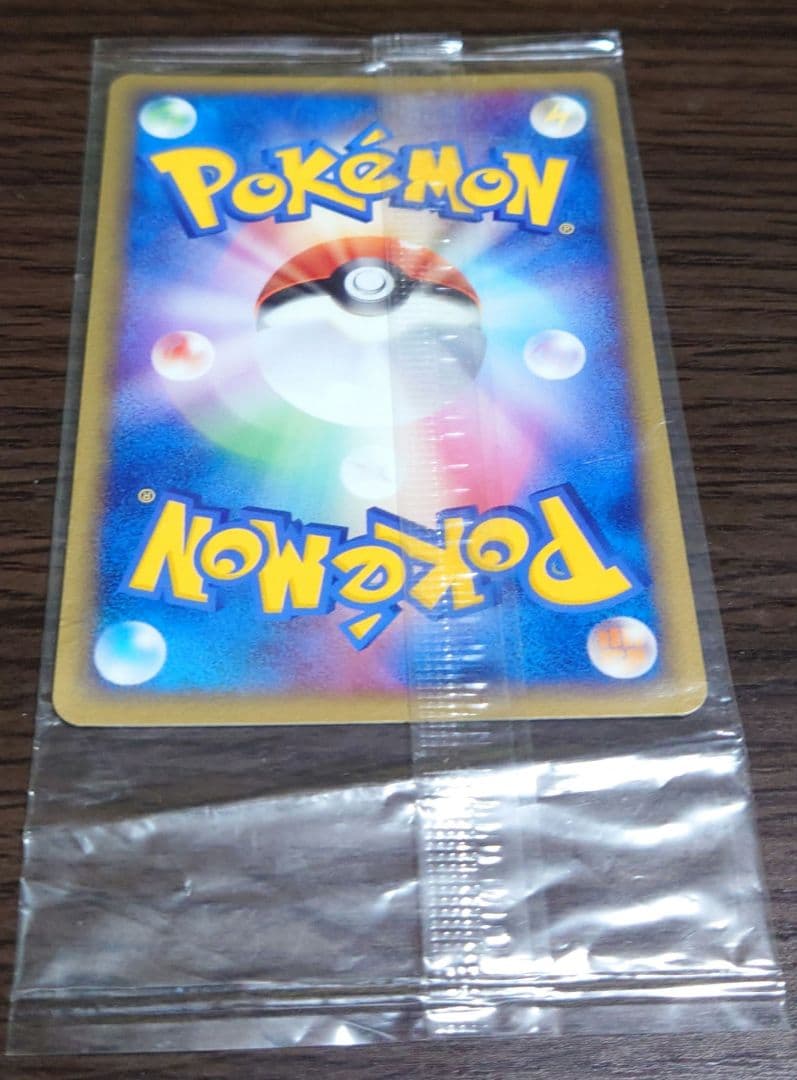 ポケモンカード　ポケパークのピカチュウ プロモ 043/PCG-P