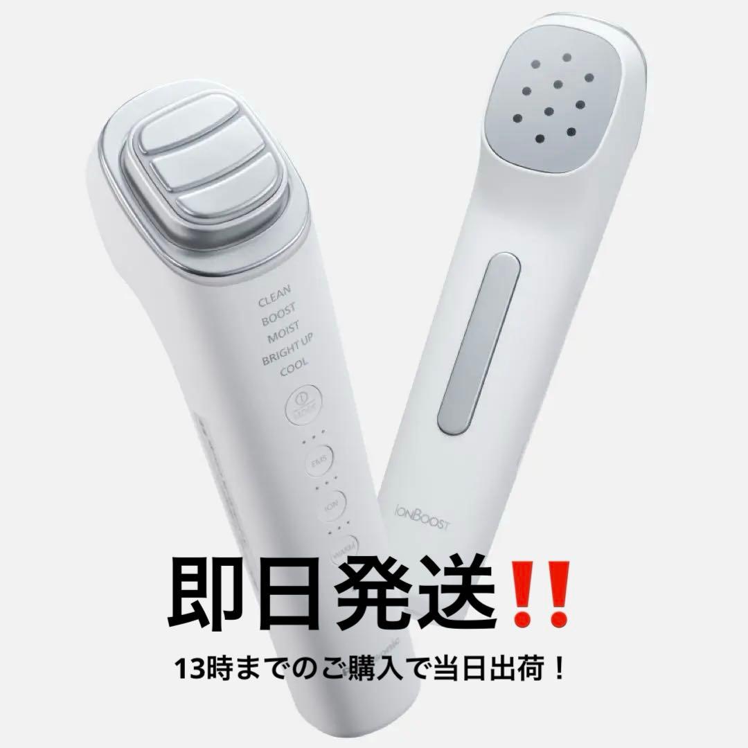 Panasonic イオン美顔器　イオンブースト　マルチEX EH-SS85