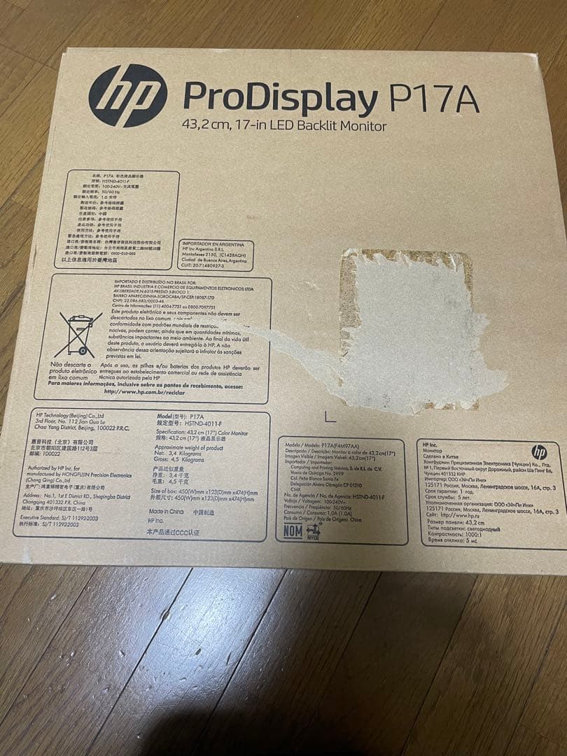 HP P17A F4M97AA    17インチモニター