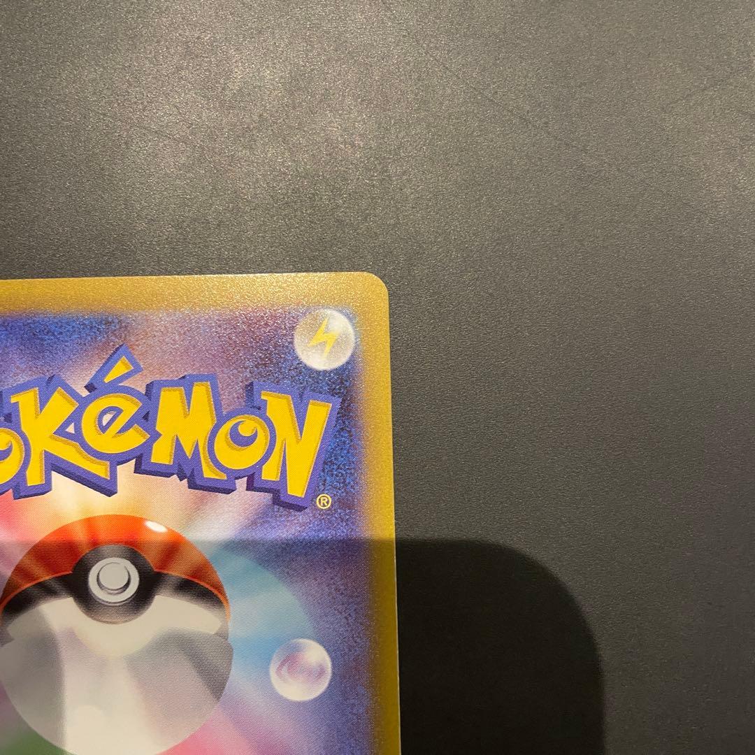 ニャースex SAR ムニキスゼロ