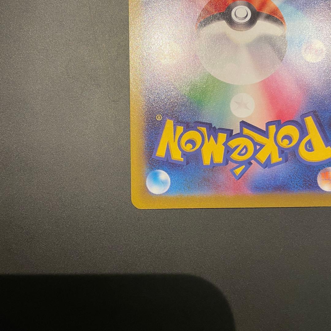 ニャースex SAR ムニキスゼロ