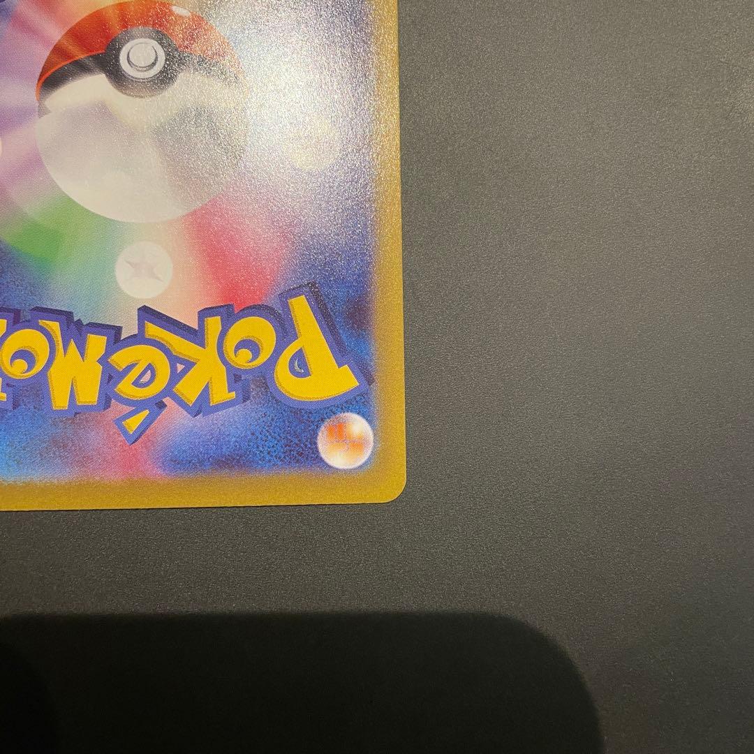 ニャースex SAR ムニキスゼロ