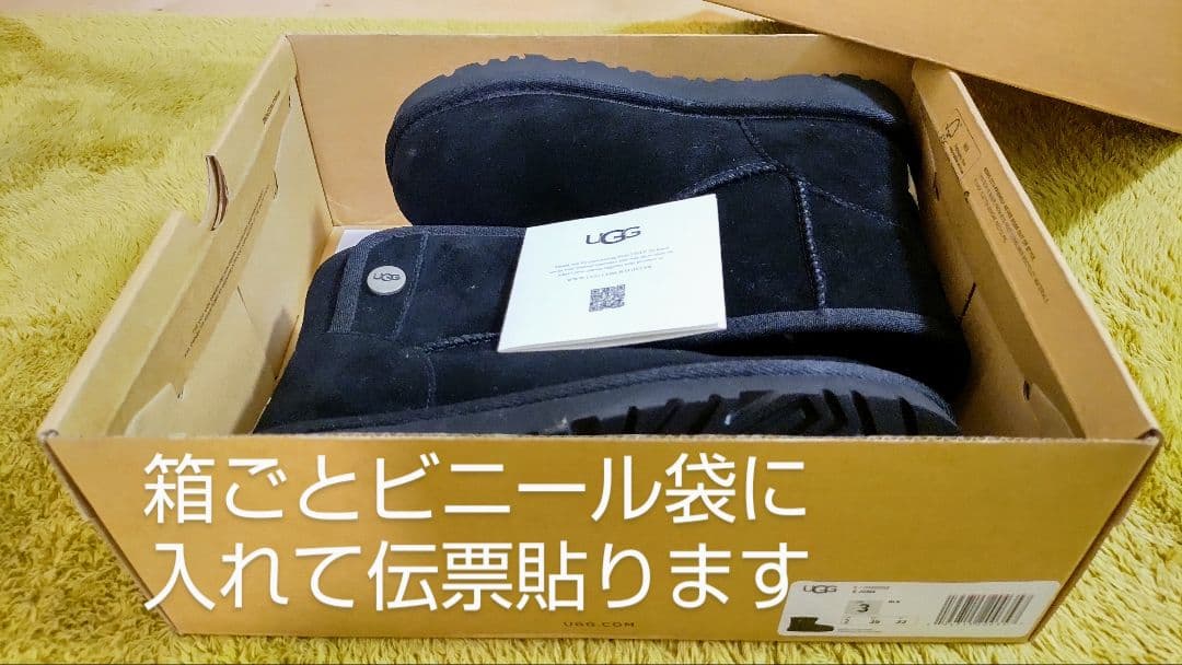 UGG ブーツ