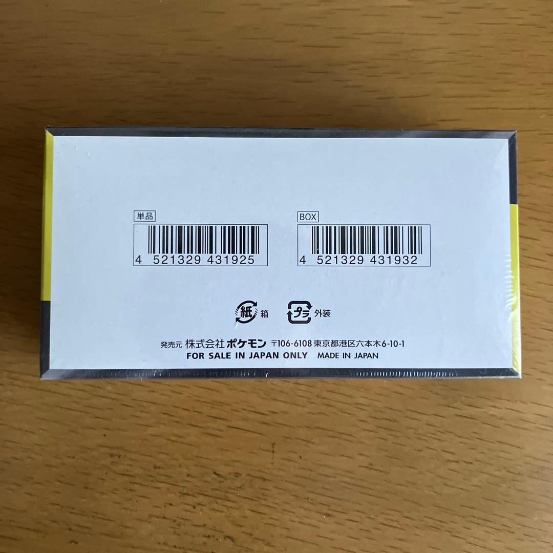 リ*ー様 MEGAドリームex box シュリンク付き