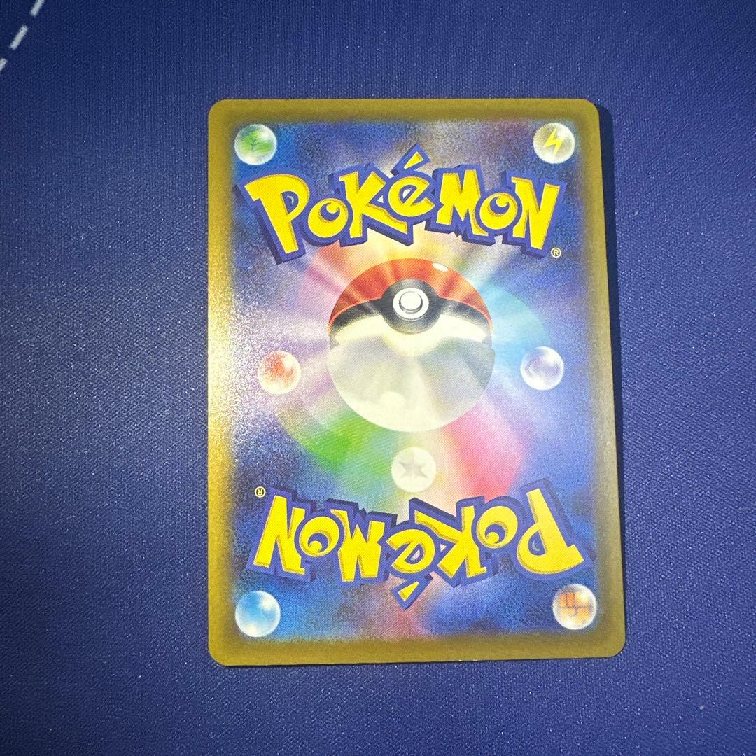 ピカチュウex SAR M2a 234/193 メガドリームex収録