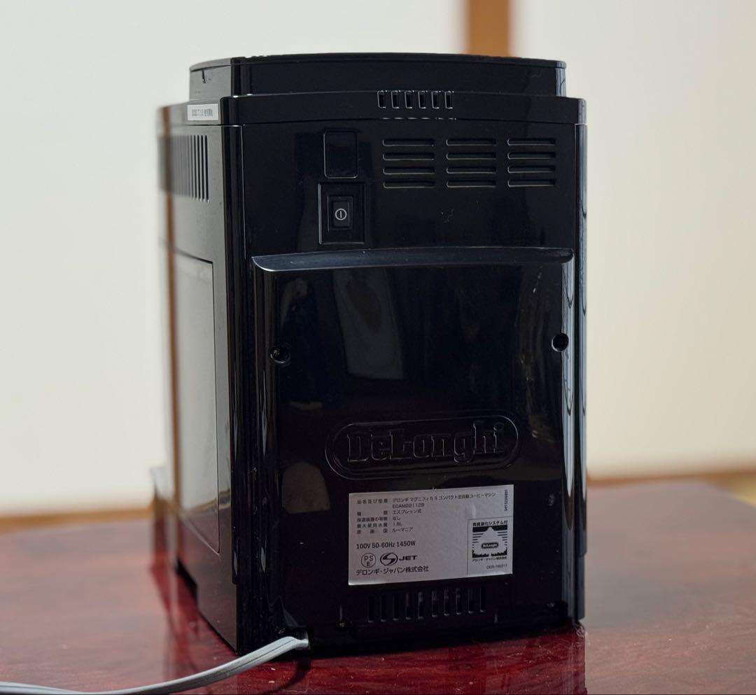 【動作確認済】De'Longhi デロンギ 全自動コーヒーマシン マグニフィカS