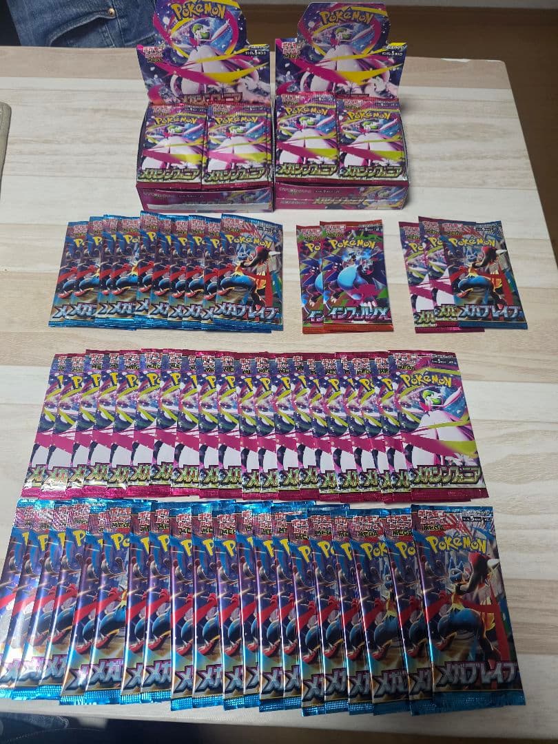 ポケモンカード　インフェルノx メガシンフォニア メガブレイブ115P