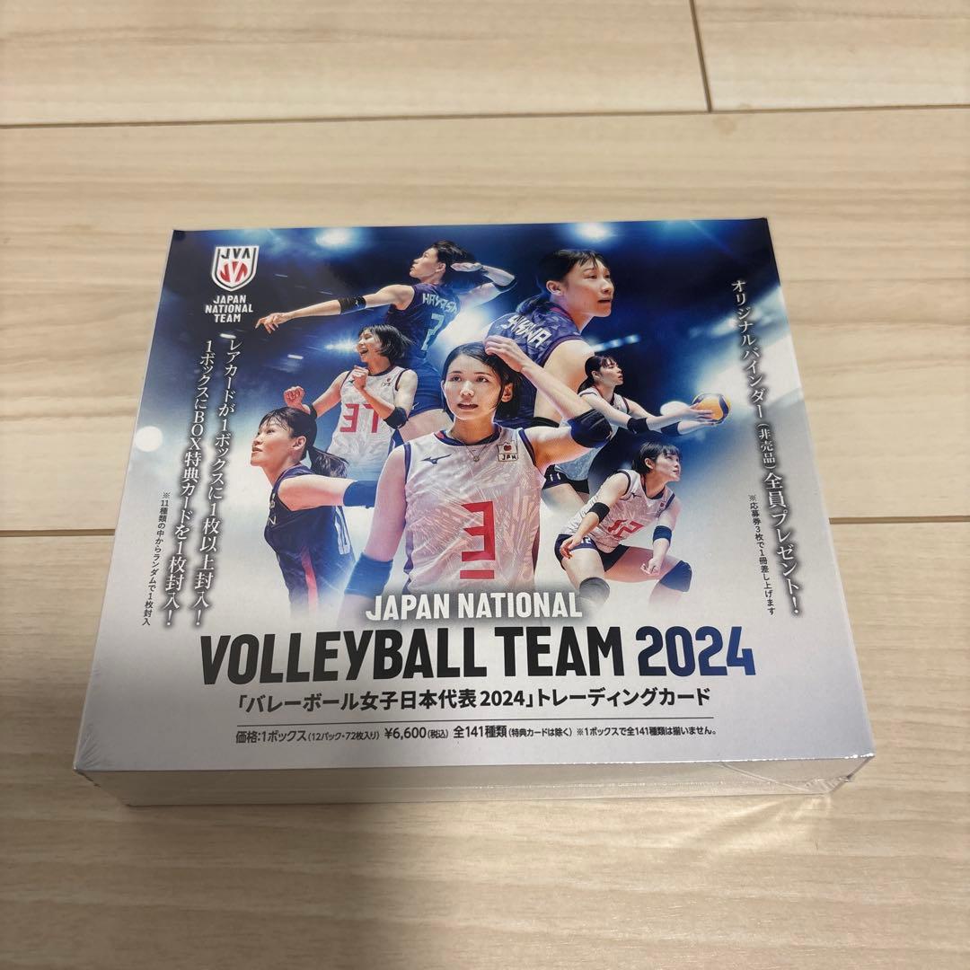 バレーボール女子日本代表2024 未開封BOX