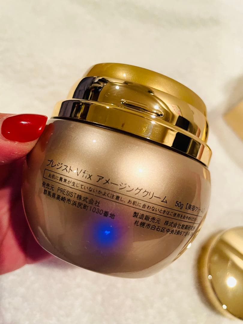 プレジストV FIX アメージングクリーム50g