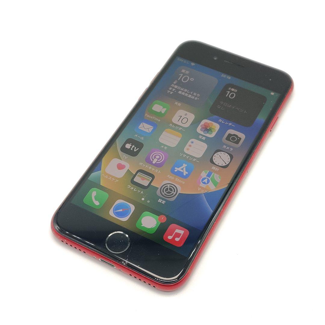 【完全ジャンク】iPhone8 64GB プロダクトレッド MRRY2J/A