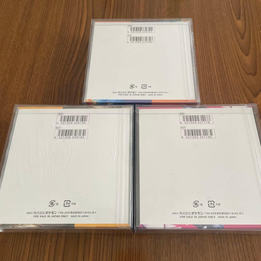 ポケモンカード BOX 熱風のアリーナ クレイバースト メガシンフォニア