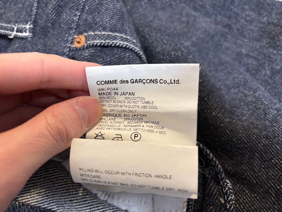 JUNYA WATANABE ジーンズ